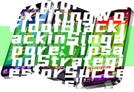 "Explore the Exciting World of Blackjack in Singapore: Tips and Strategies for Success"